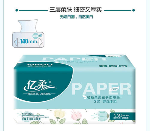 莆田福州纸巾的检测目标