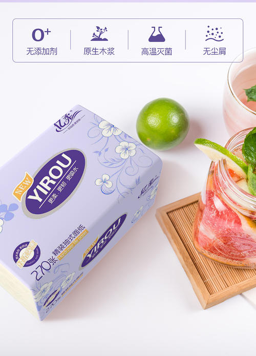 定制福州莆田抽纸留心的几点事项