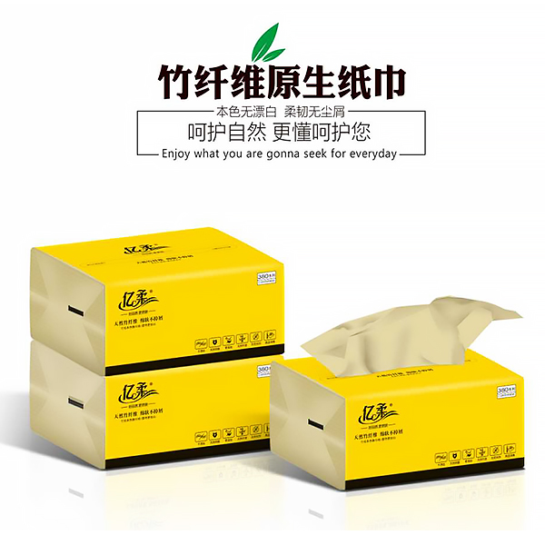 莆田竹纤维抽纸